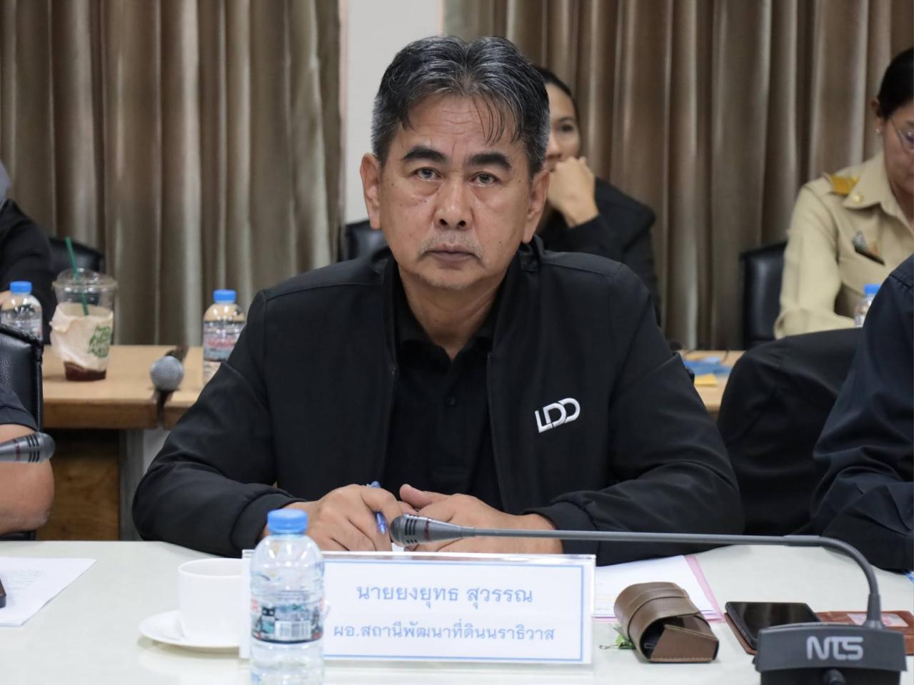 ภาพประกอบที่ 8