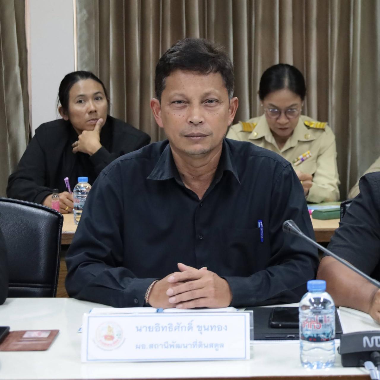 ภาพประกอบที่ 9