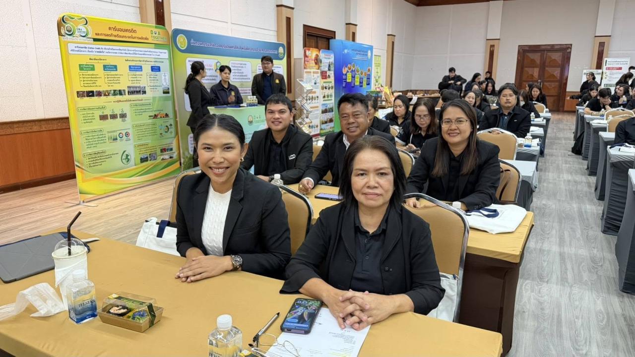 ภาพประกอบที่ 5
