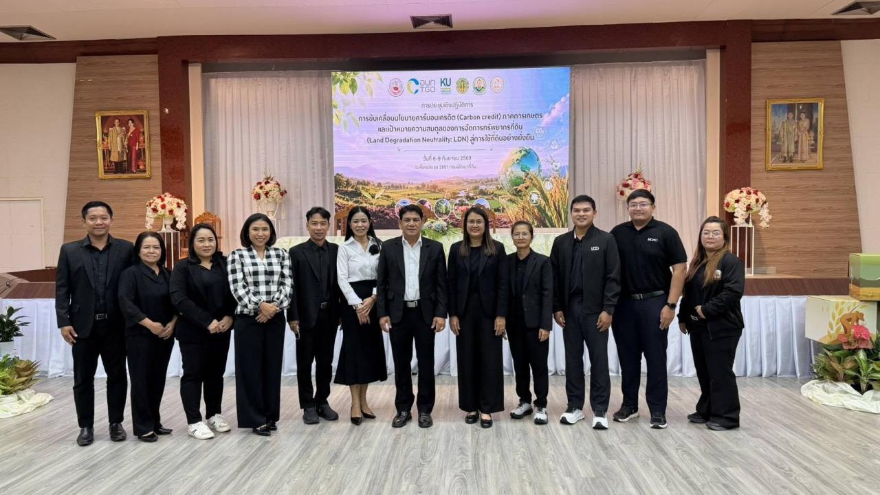 ภาพประกอบที่ 11