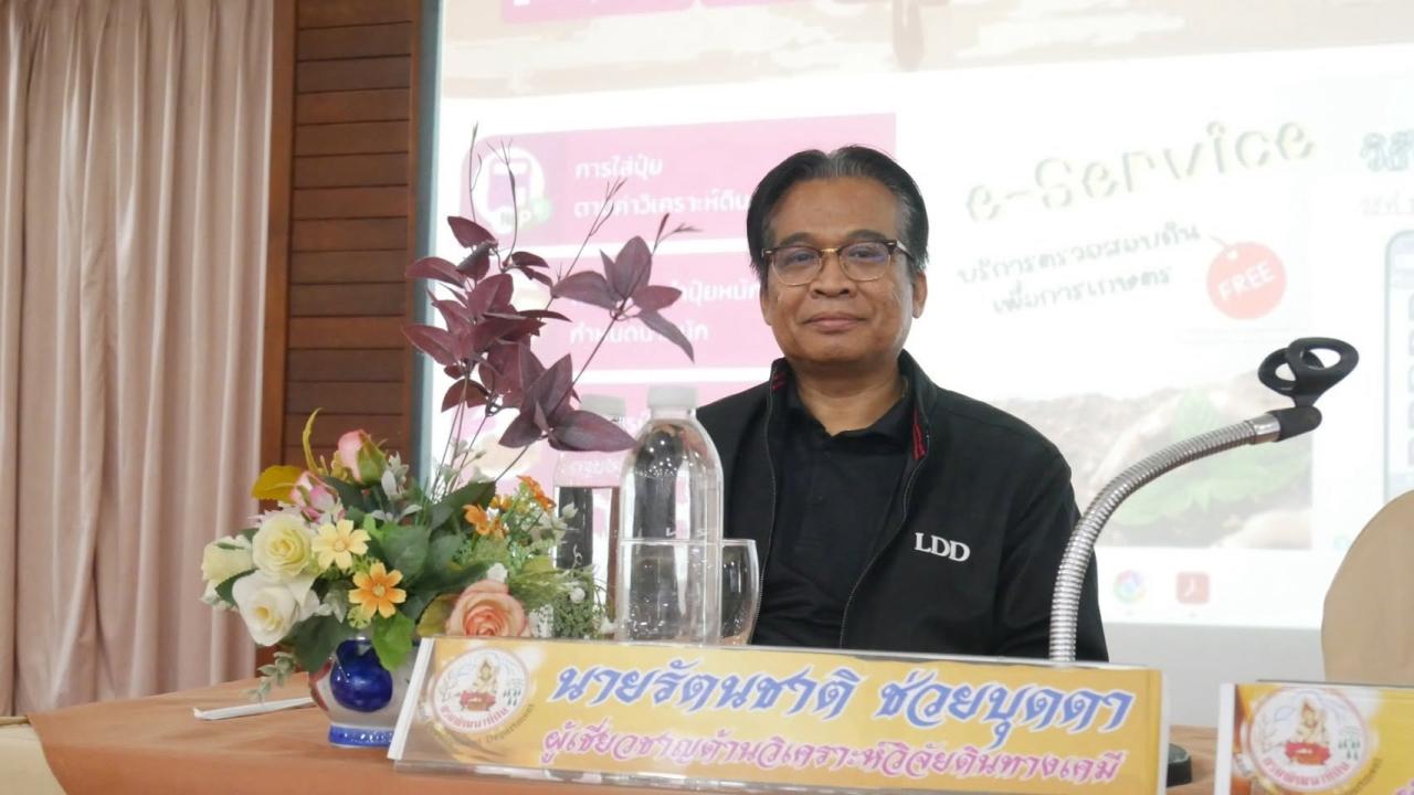 ภาพประกอบที่ 6