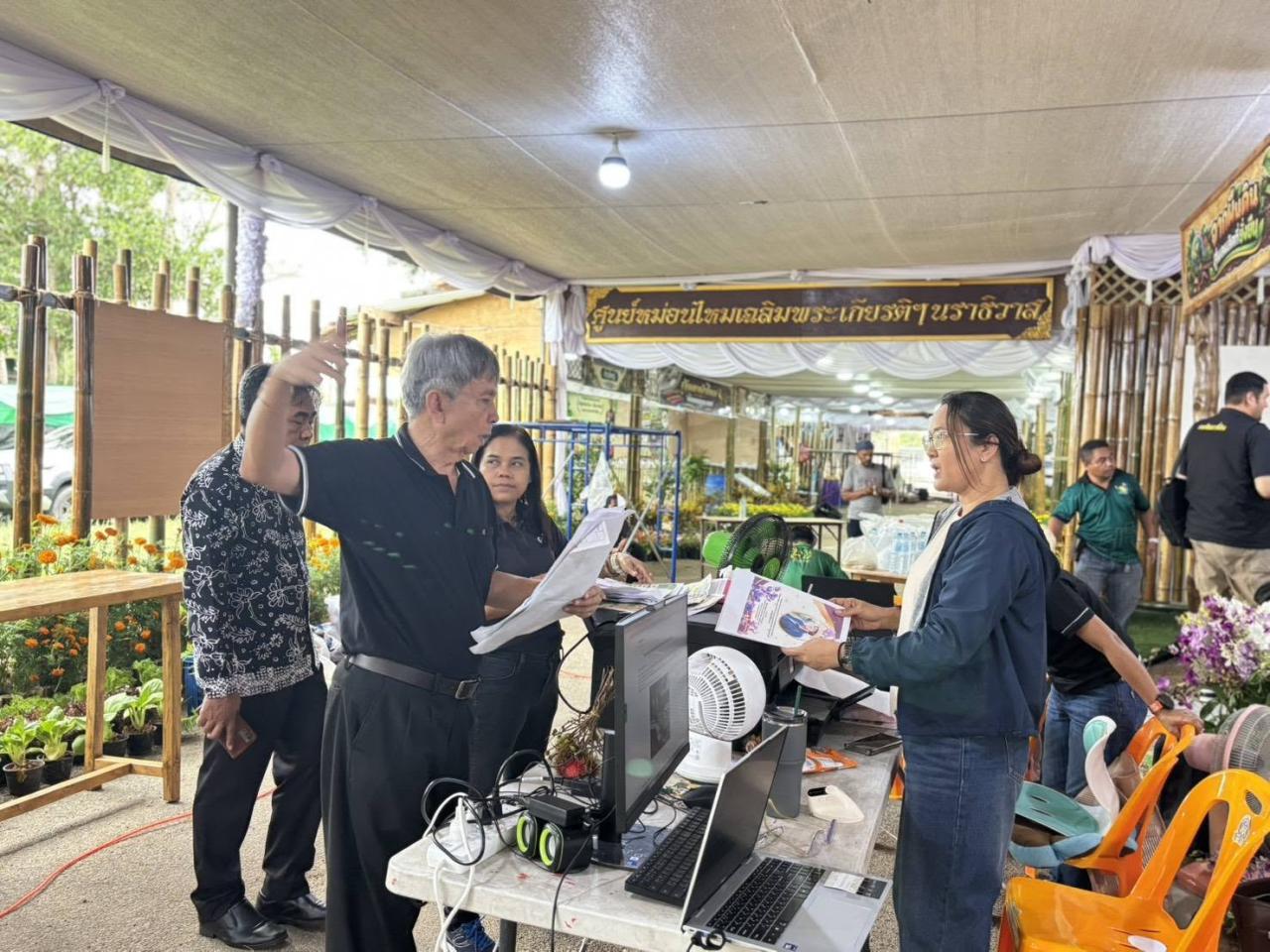 ภาพประกอบที่ 2