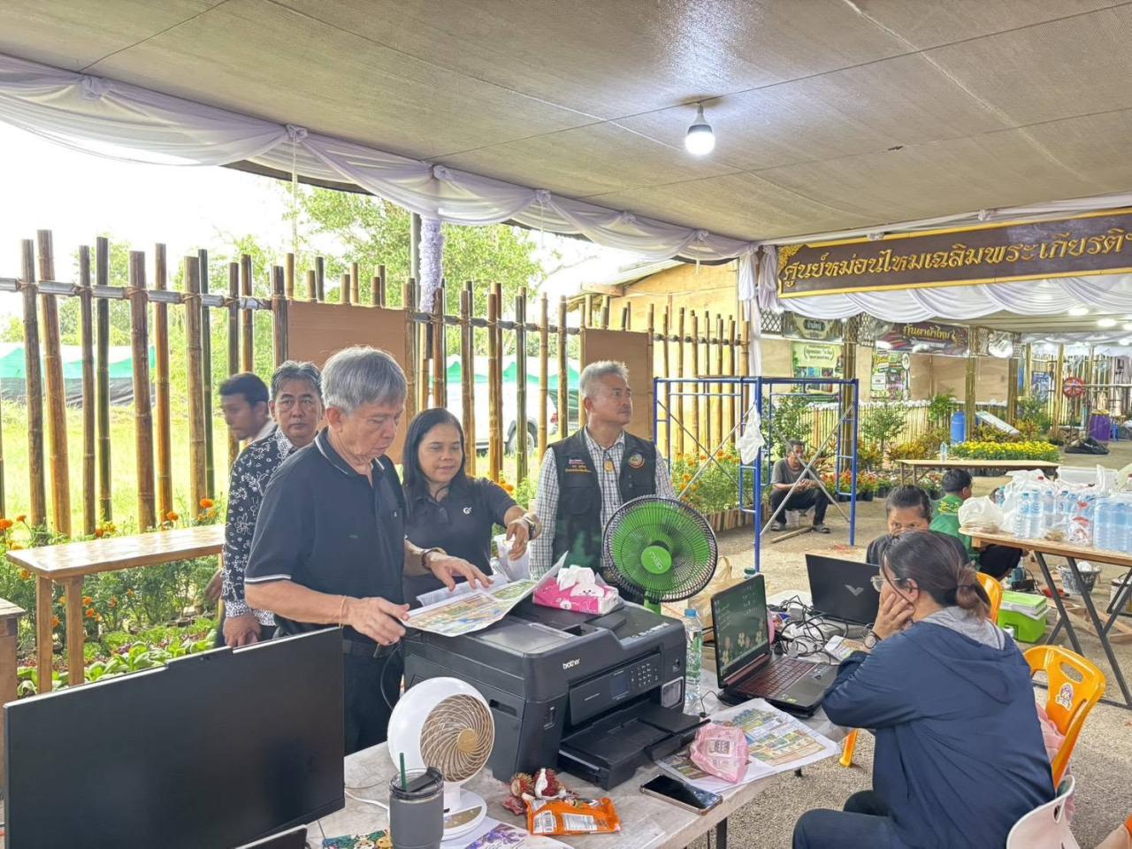 ภาพประกอบที่ 3