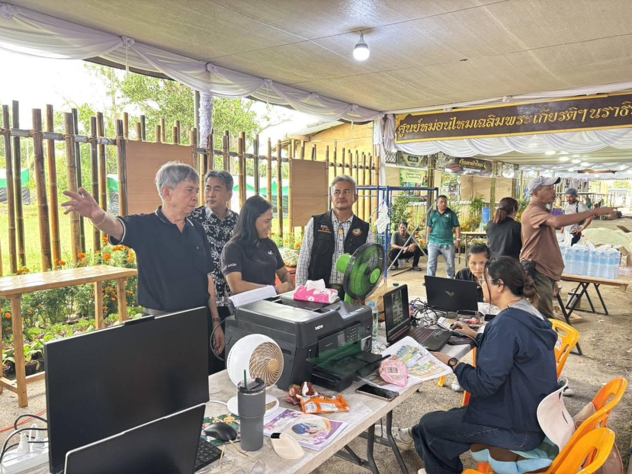 ภาพประกอบที่ 4