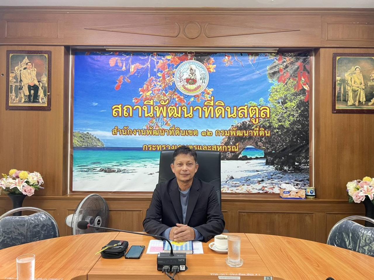 ภาพประกอบที่ 0