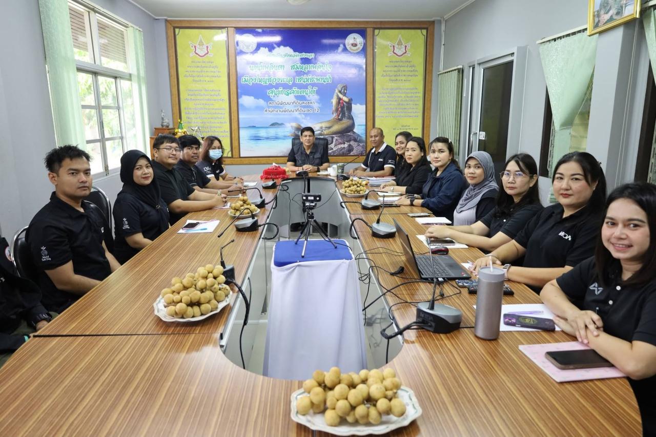 ภาพประกอบที่ 13