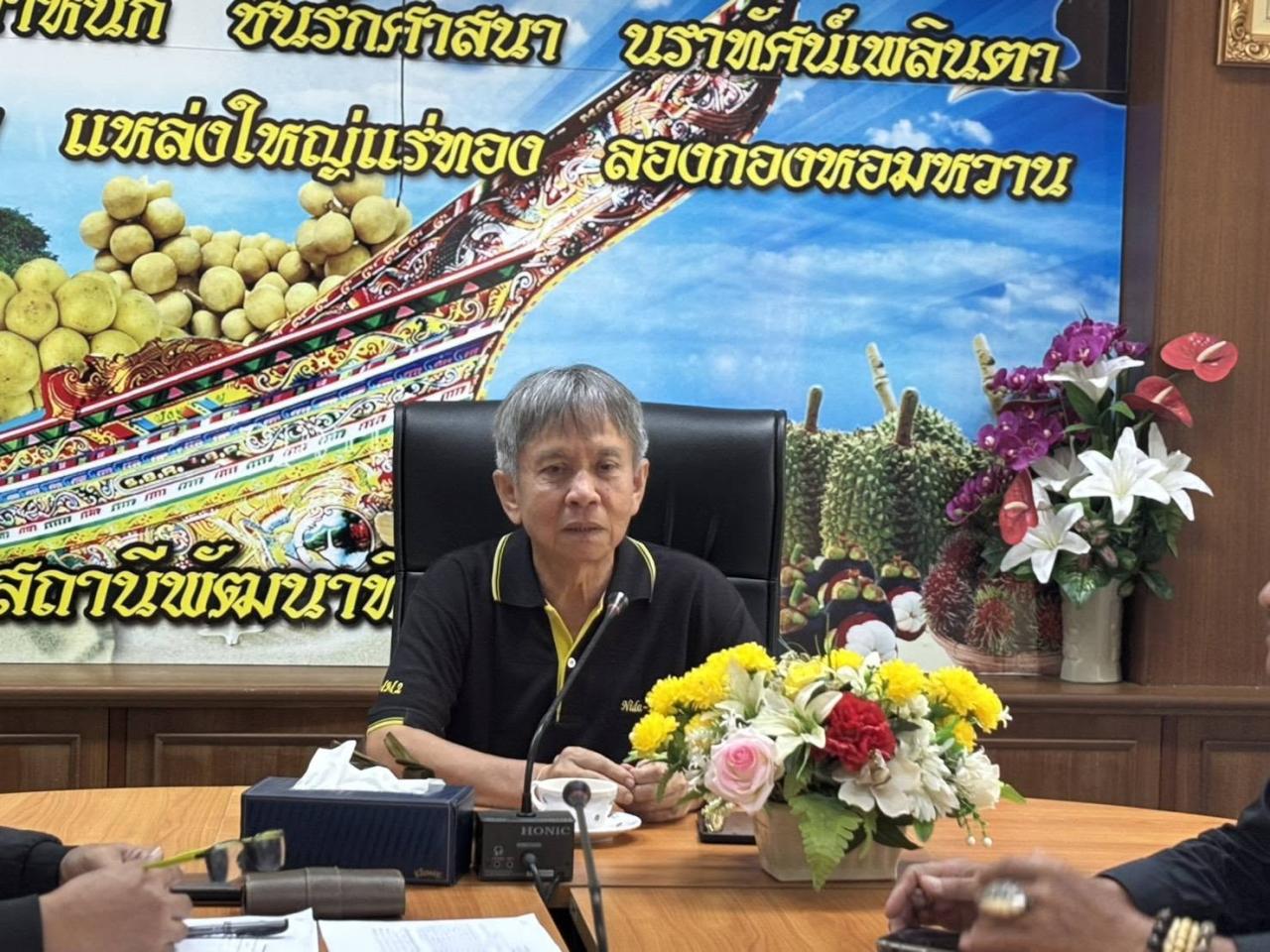 ภาพประกอบที่ 0