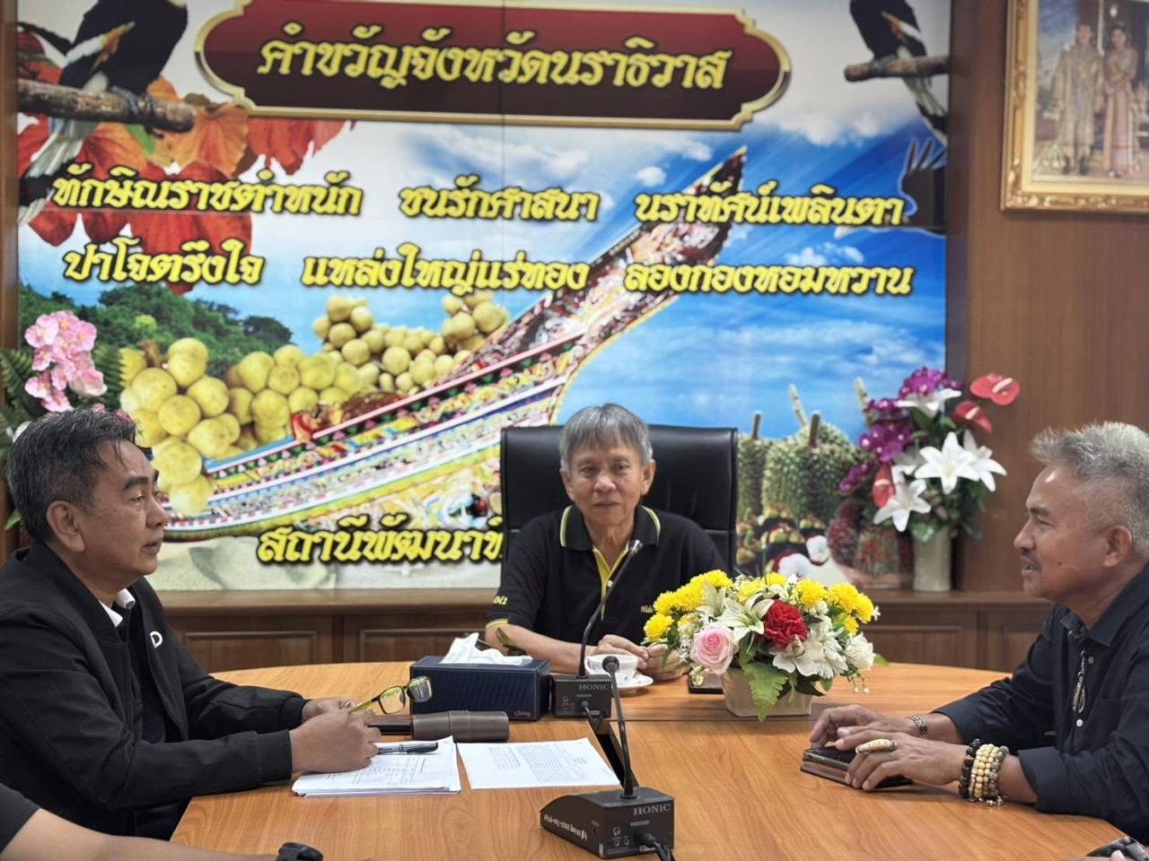 ภาพประกอบที่ 1
