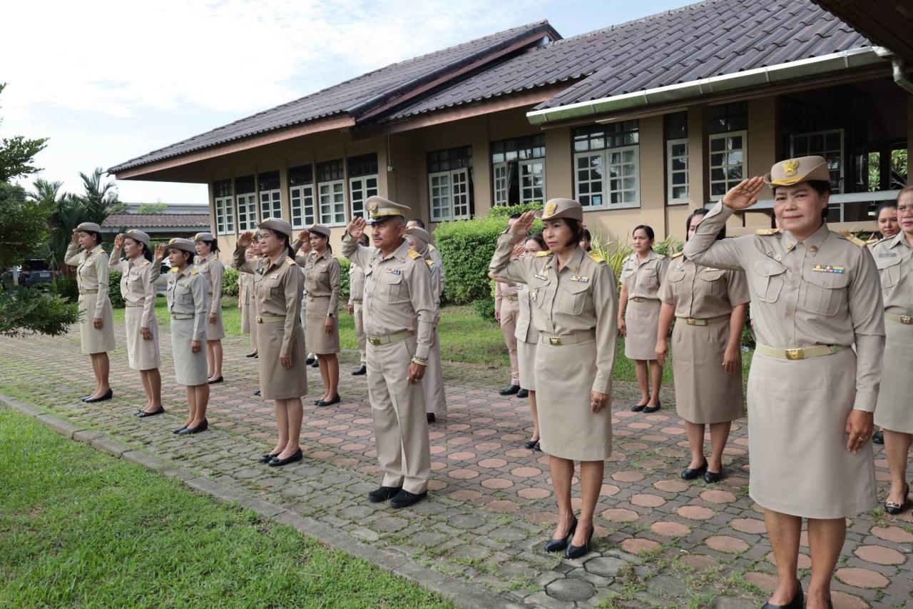 ภาพประกอบที่ 14
