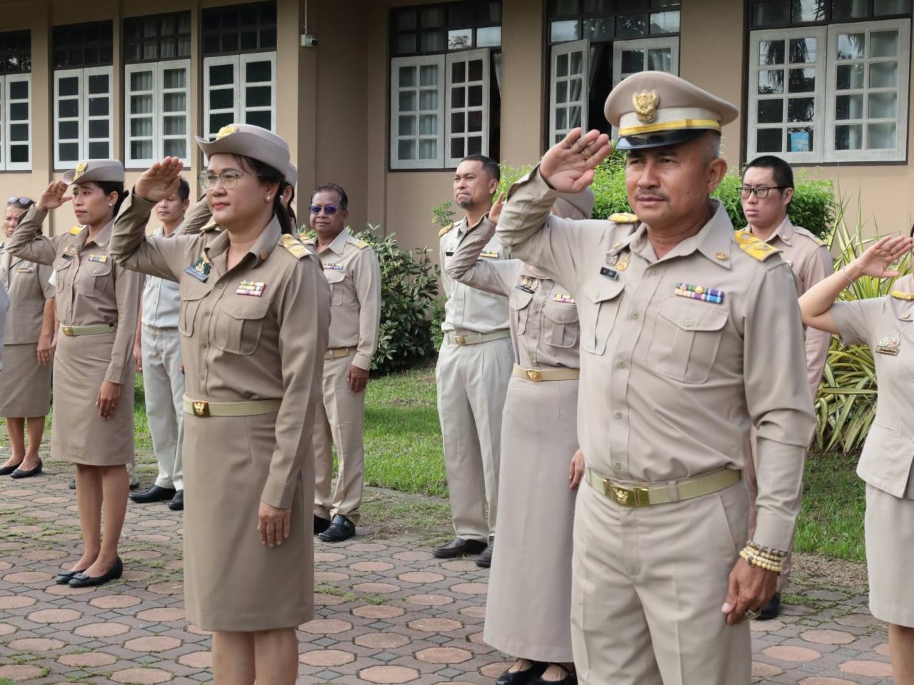 ภาพประกอบที่ 20