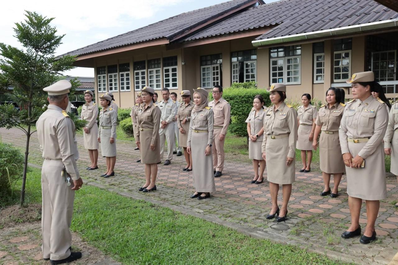ภาพประกอบที่ 21