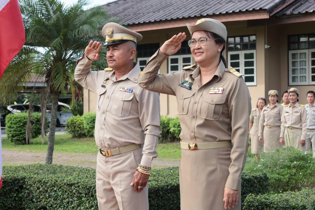ภาพประกอบที่ 1