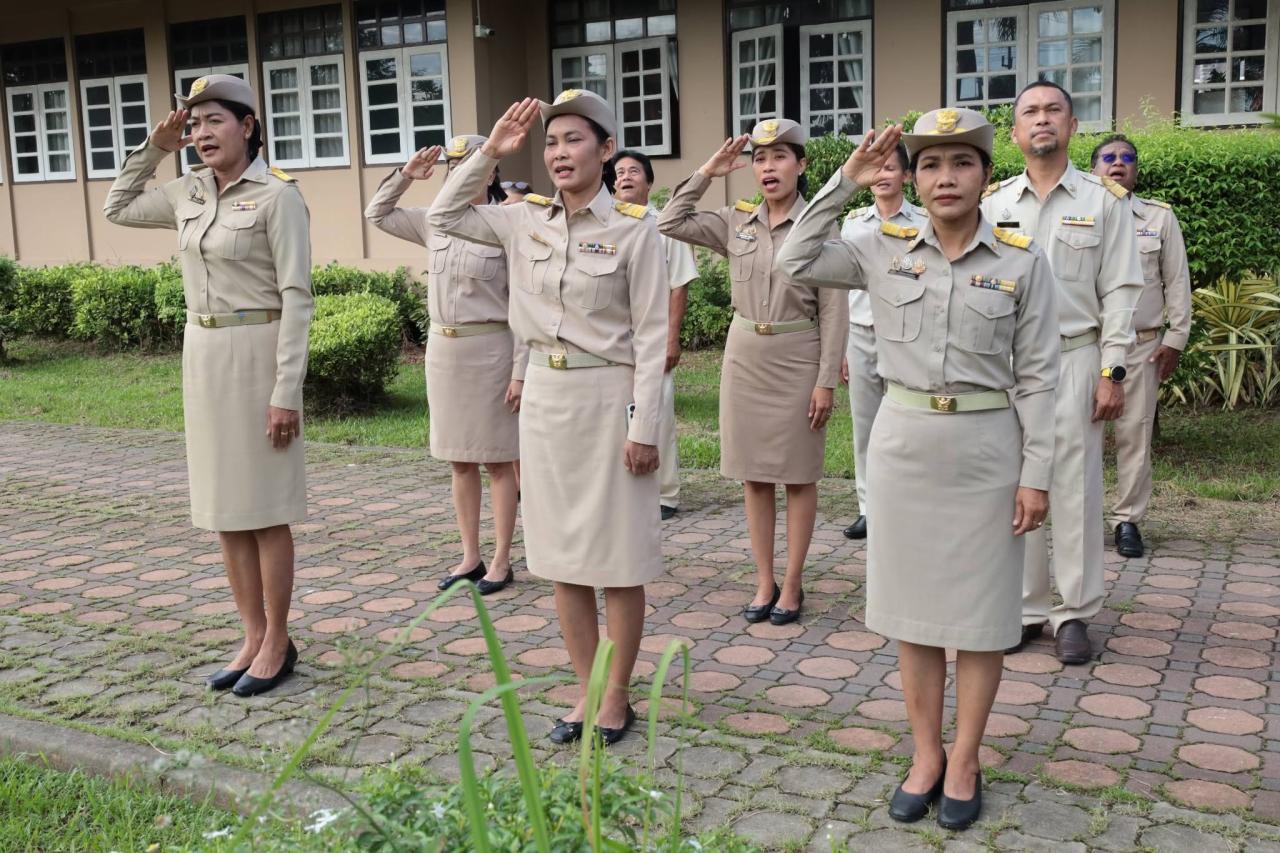 ภาพประกอบที่ 4