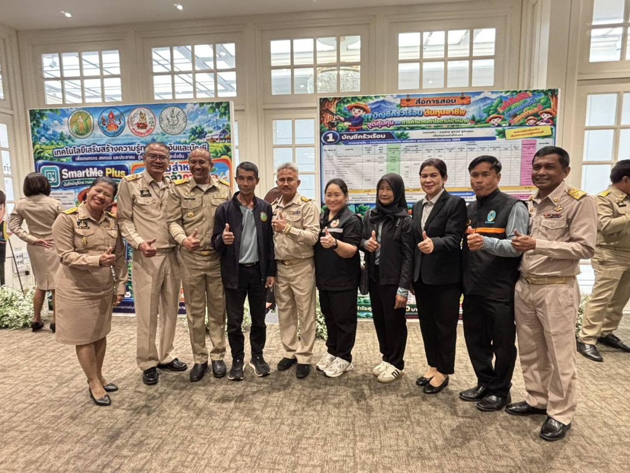 ภาพประกอบที่ 7