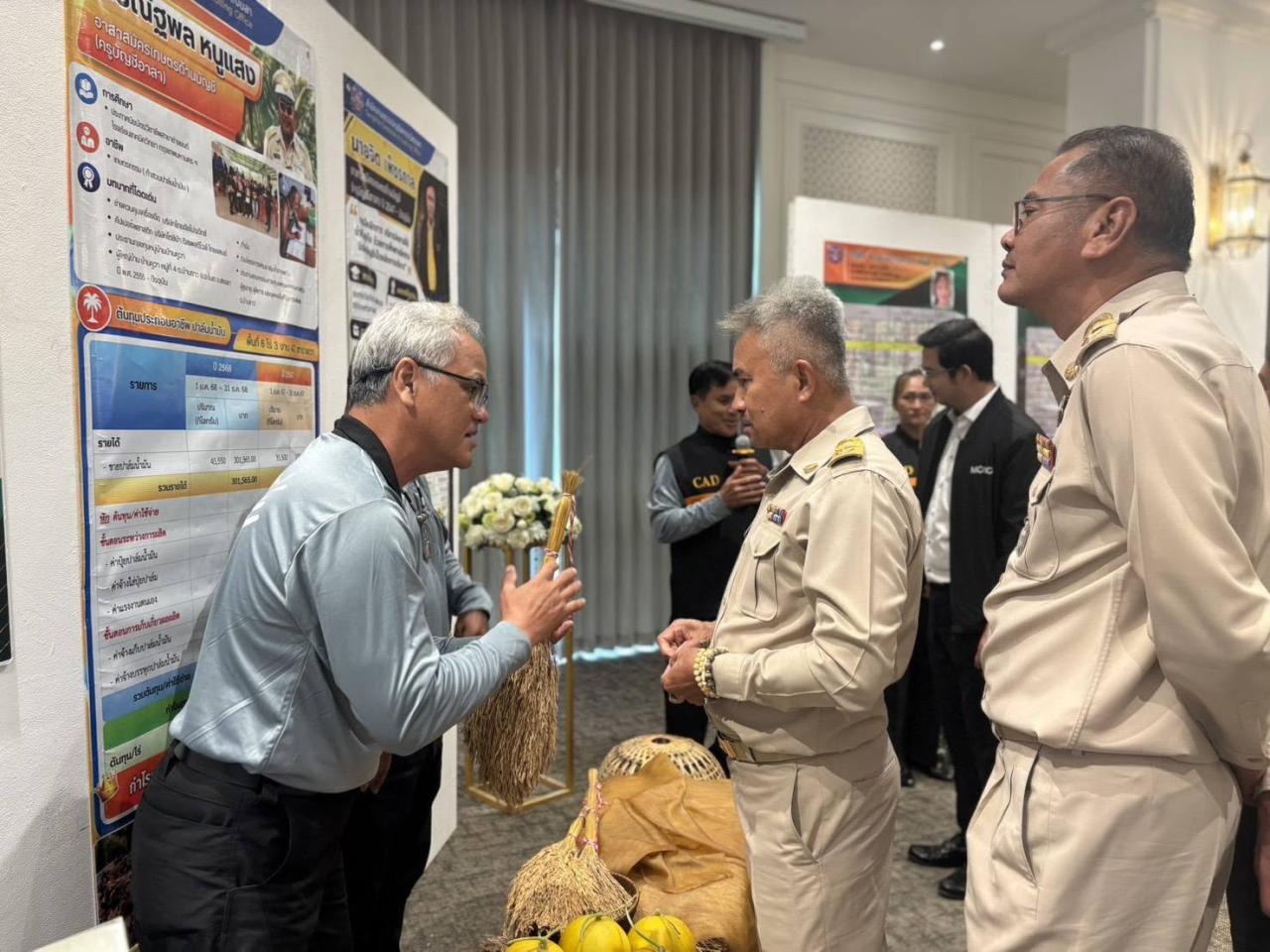 ภาพประกอบที่ 11