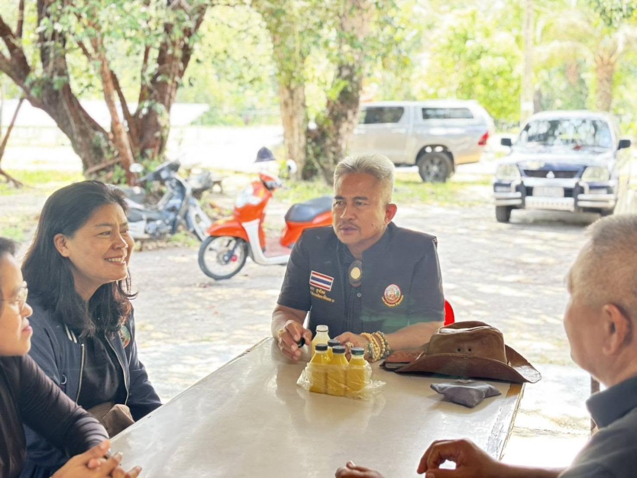 ภาพประกอบที่ 2