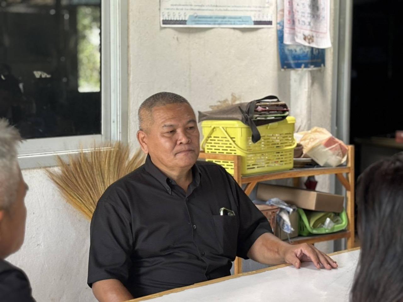 ภาพประกอบที่ 3