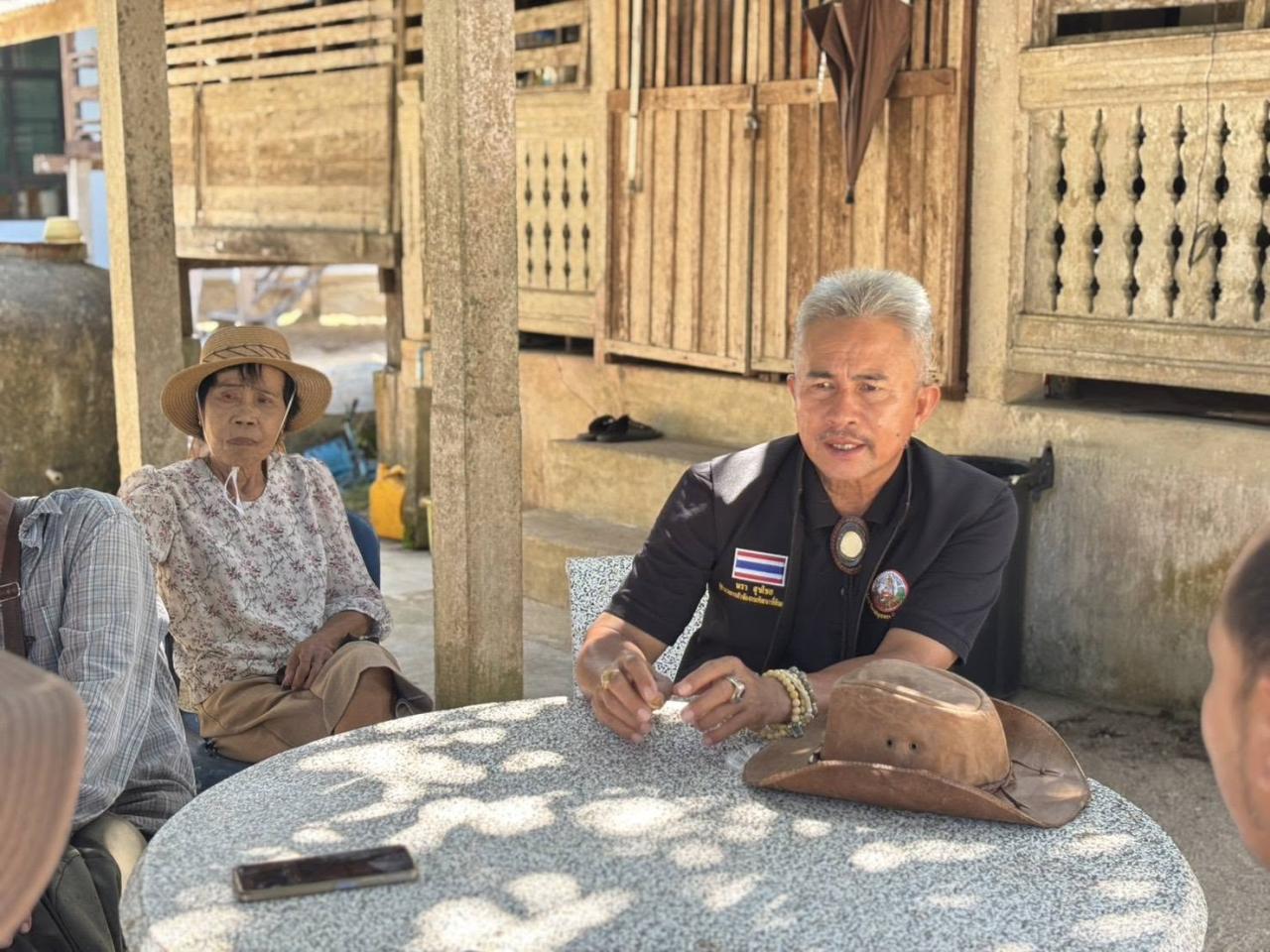 ภาพประกอบที่ 16