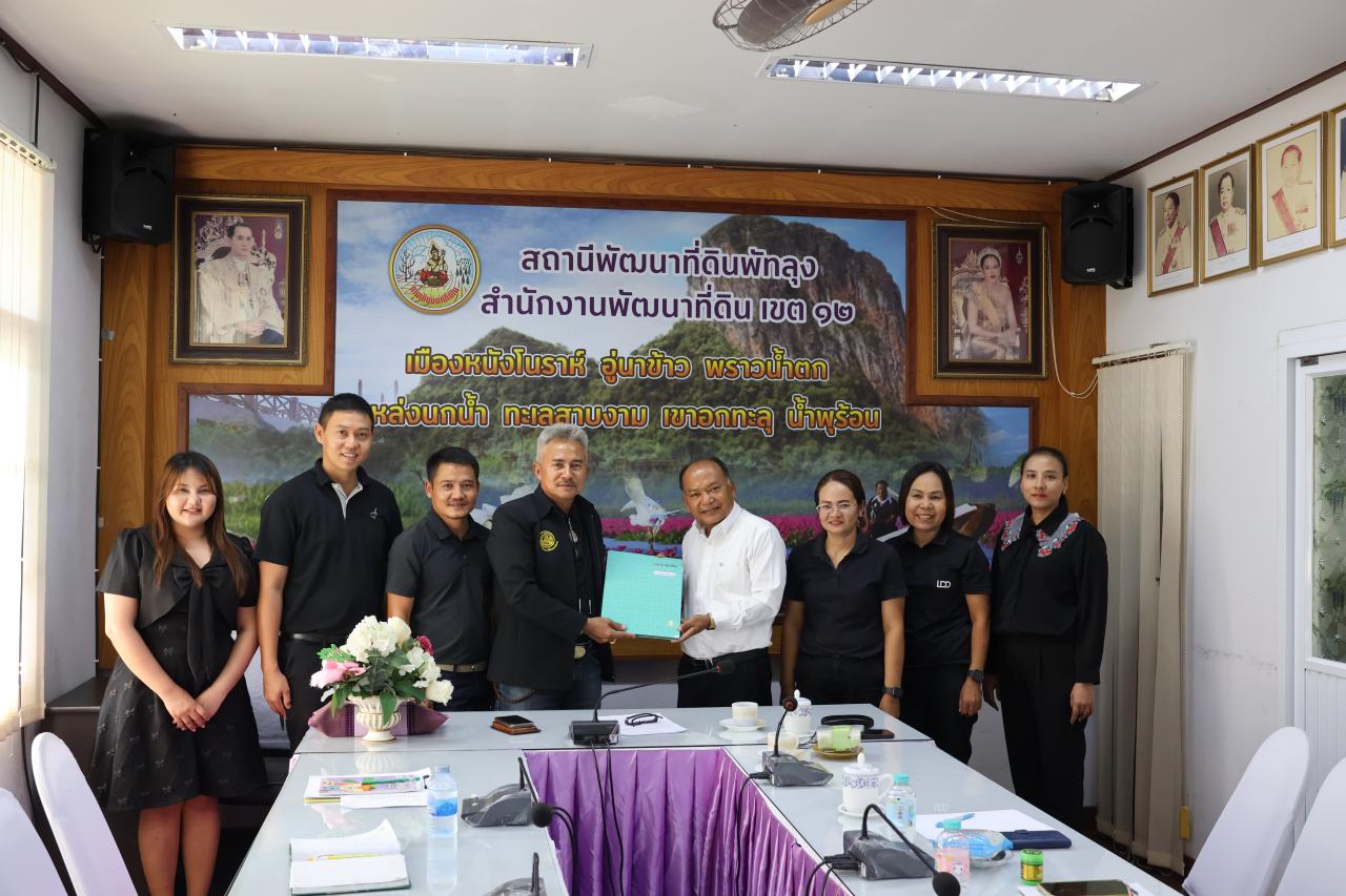 ภาพประกอบที่ 4