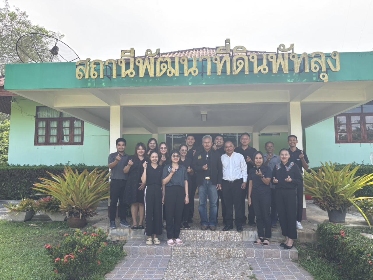 ภาพประกอบที่ 1