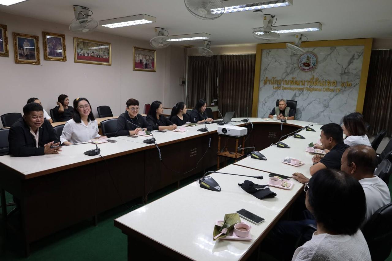 ภาพประกอบที่ 8