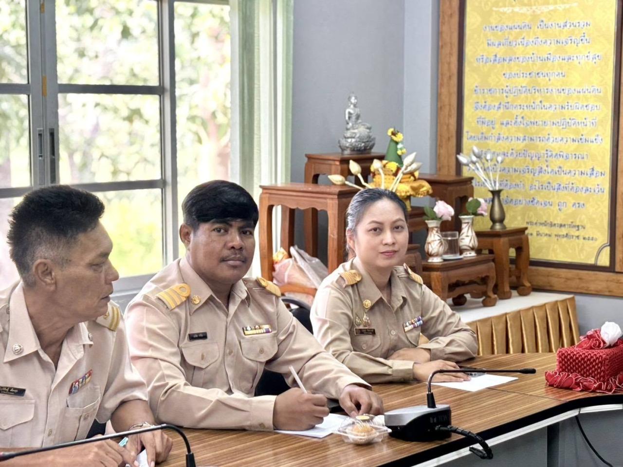 ภาพประกอบที่ 1