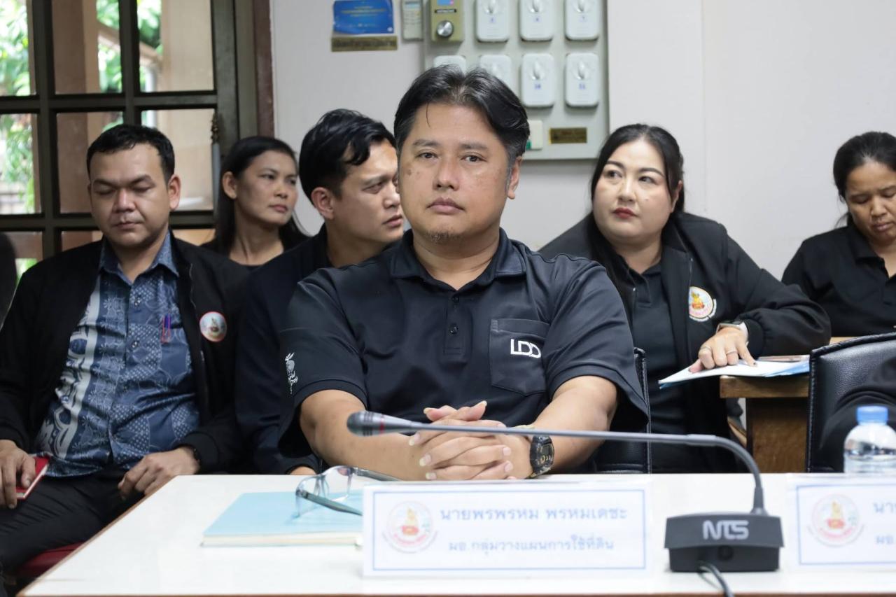 ภาพประกอบที่ 2