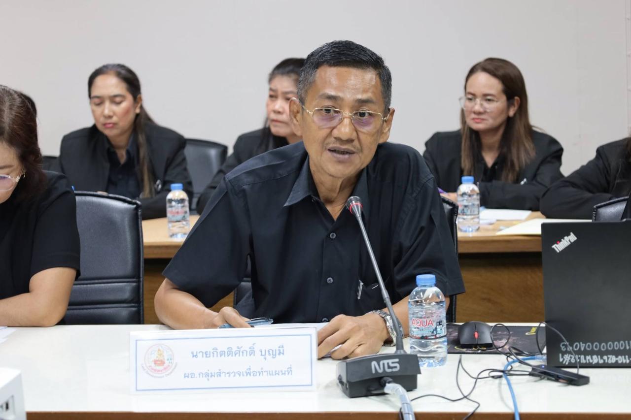 ภาพประกอบที่ 4