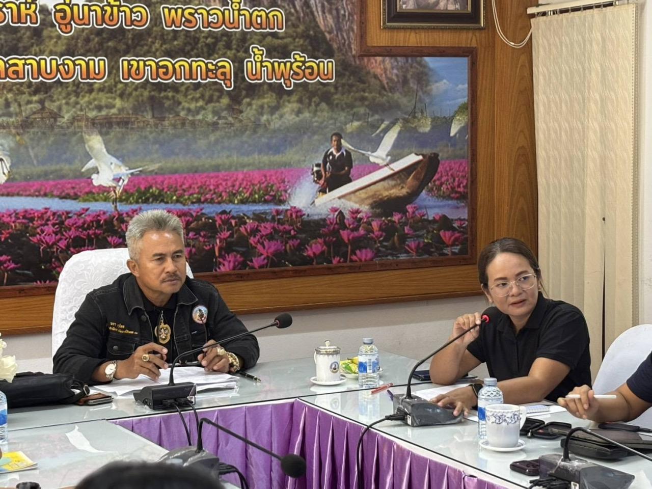 ภาพประกอบที่ 2