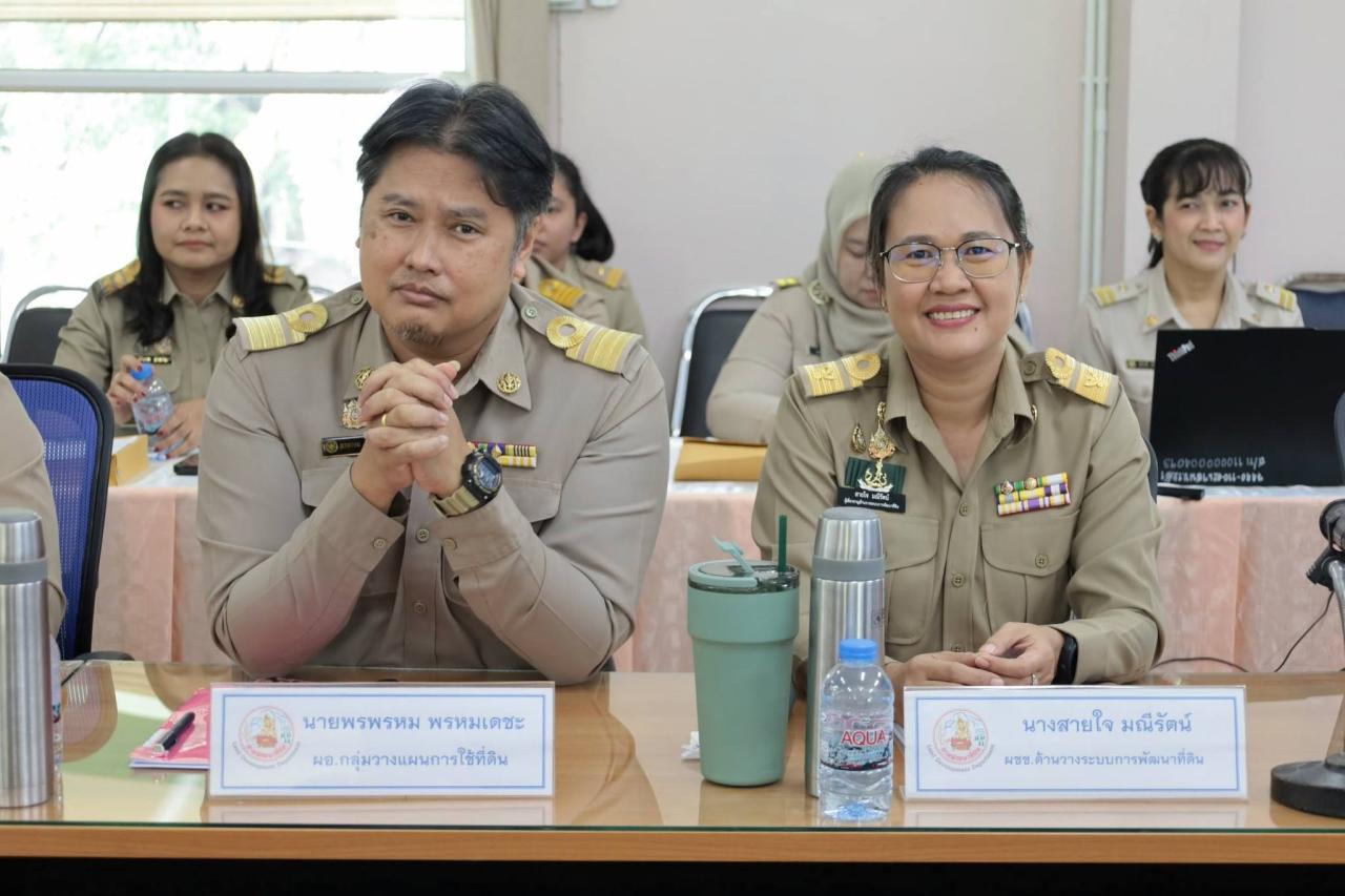 ภาพประกอบที่ 1