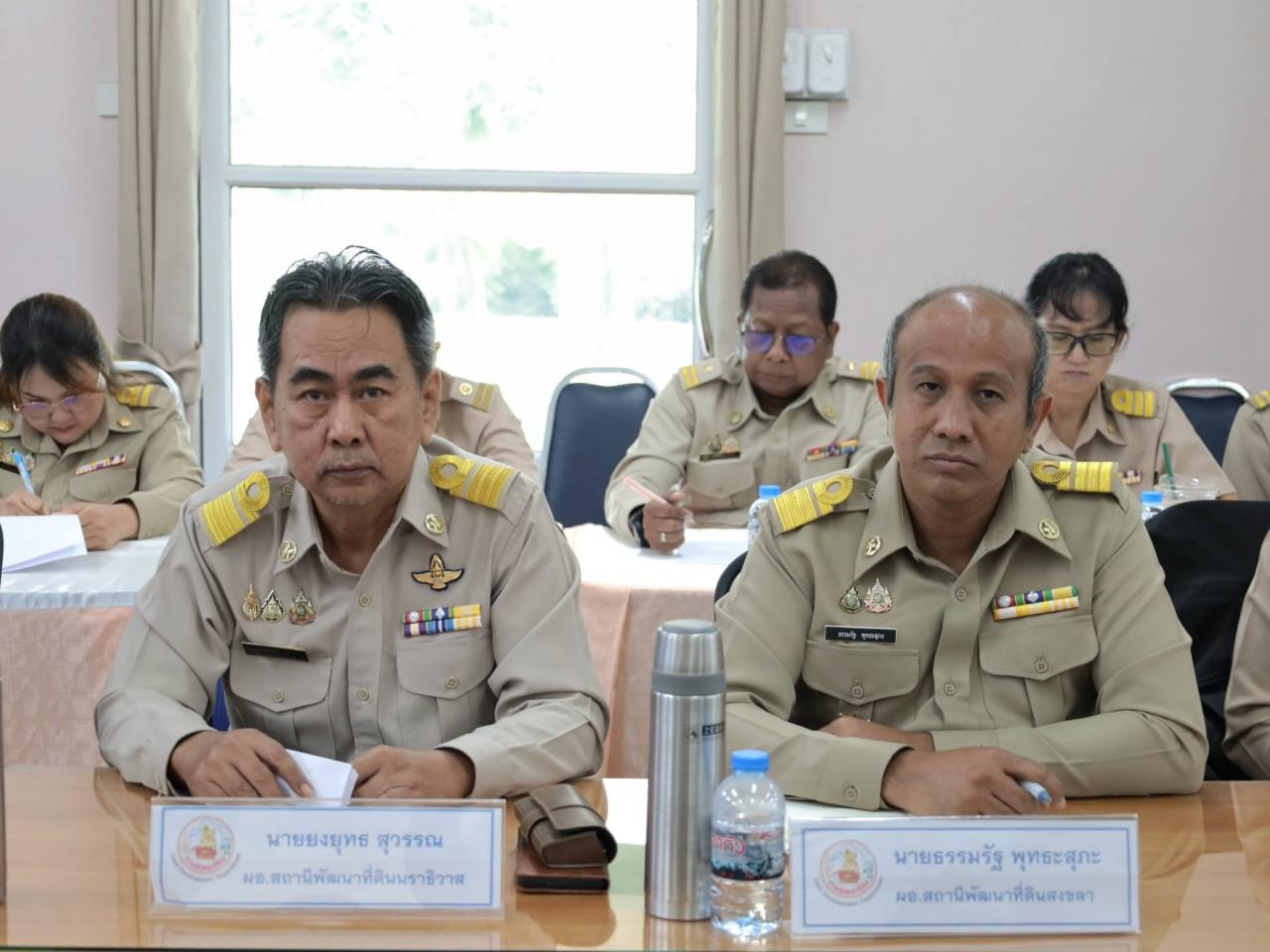 ภาพประกอบที่ 2