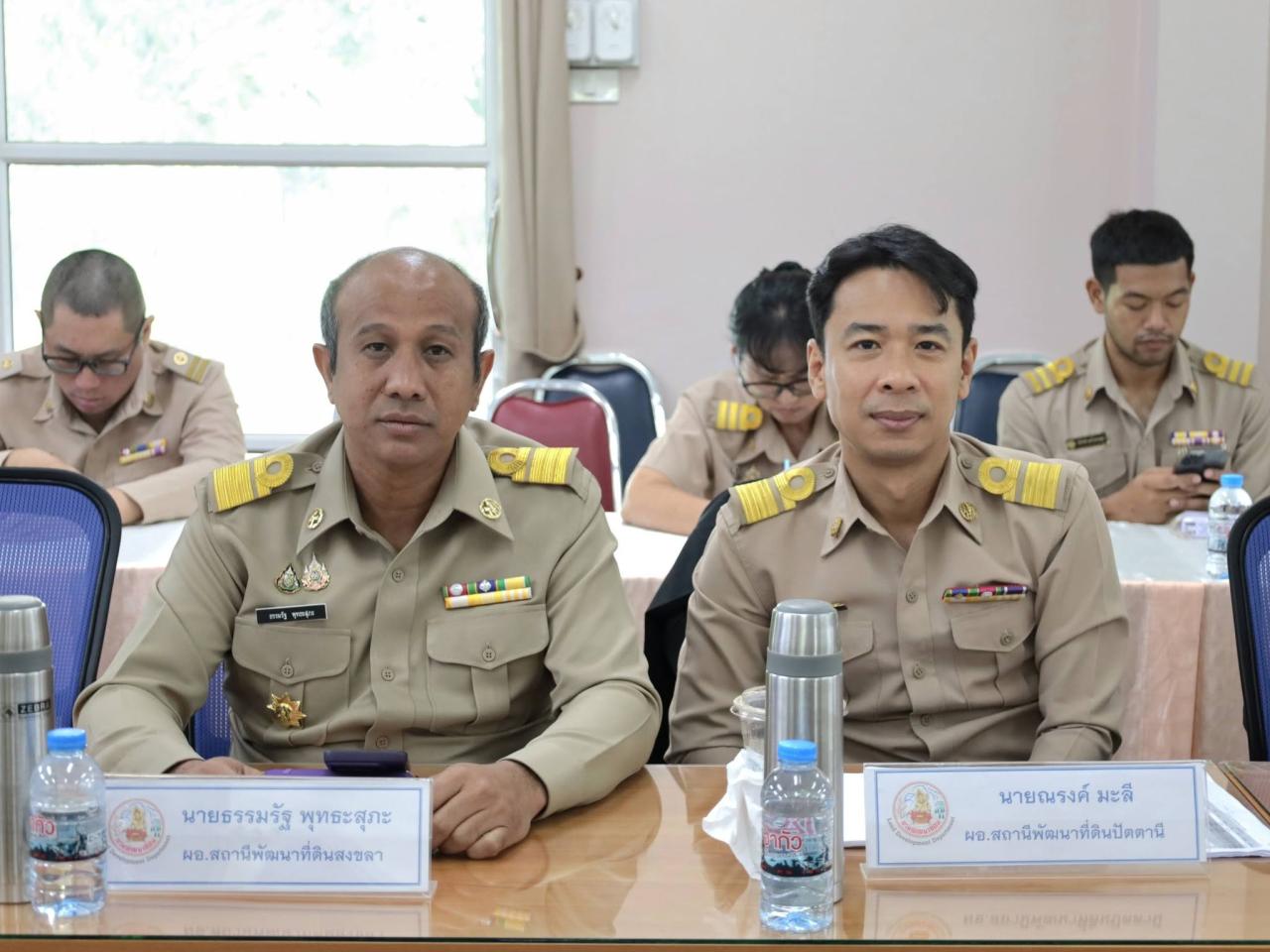 ภาพประกอบที่ 4