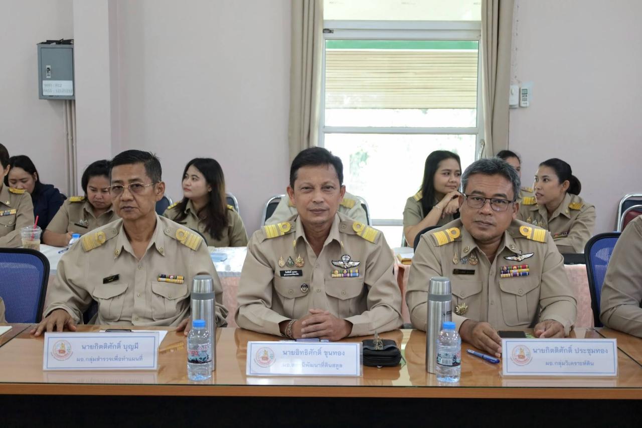 ภาพประกอบที่ 5
