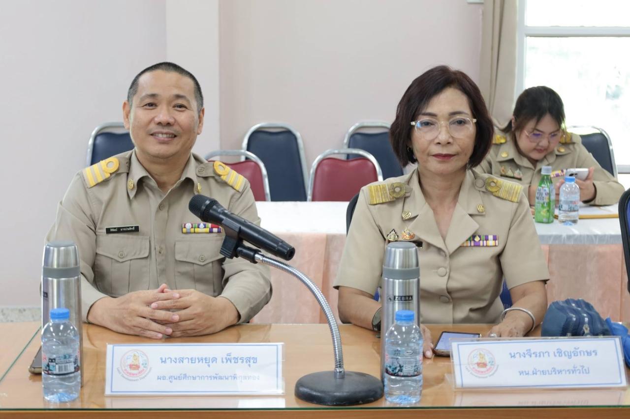 ภาพประกอบที่ 7