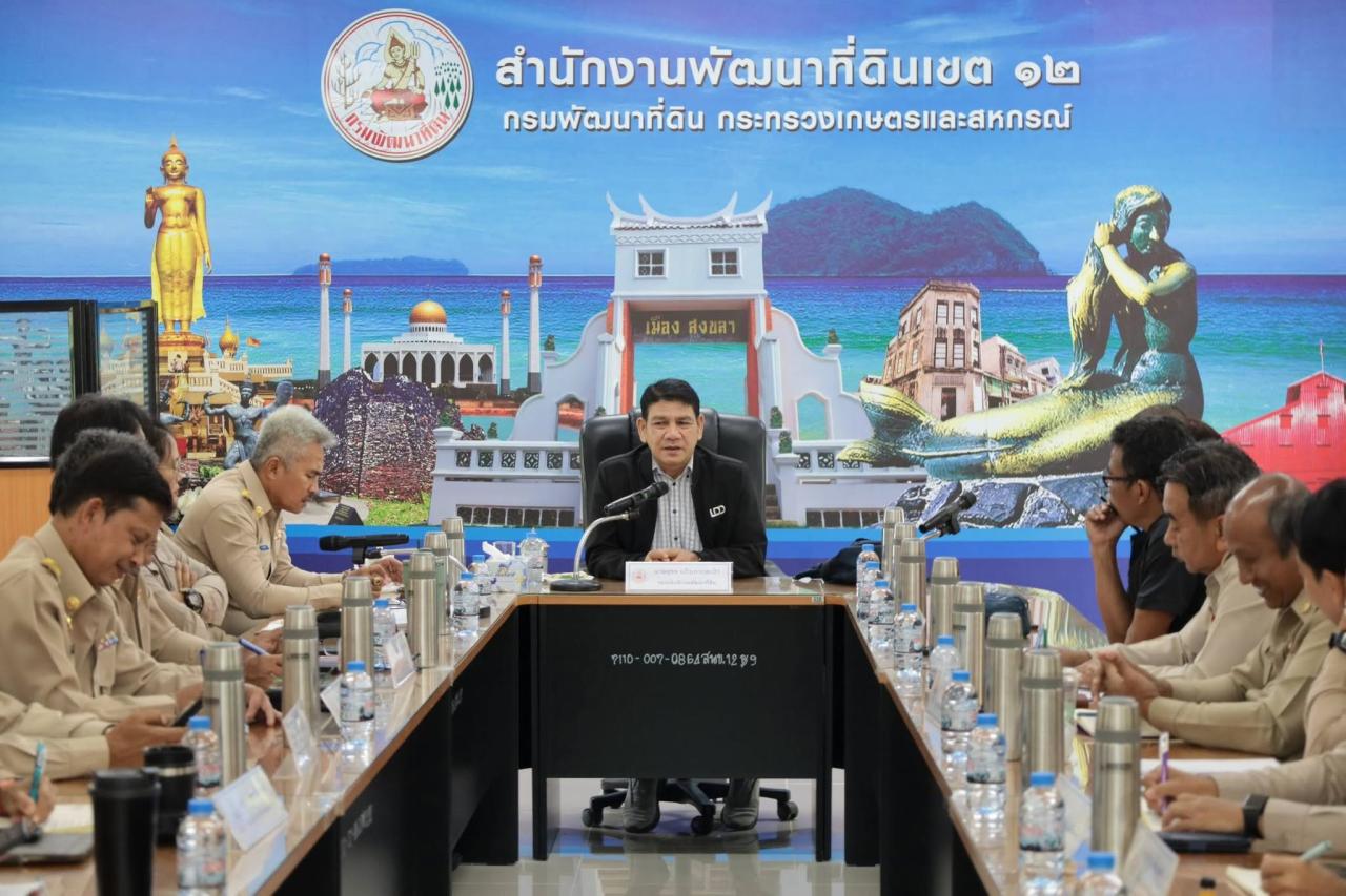 ภาพประกอบที่ 8