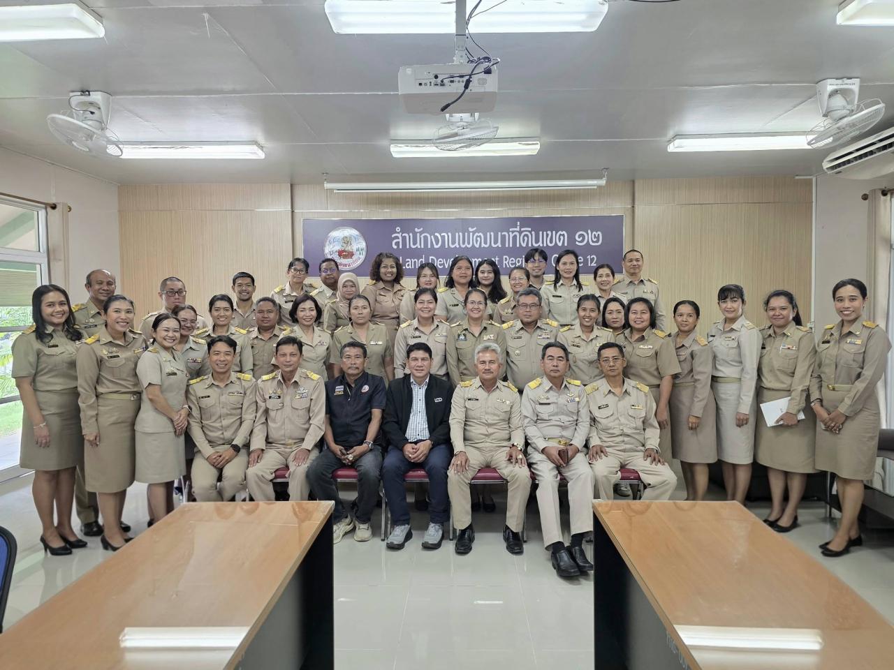 ภาพประกอบที่ 10