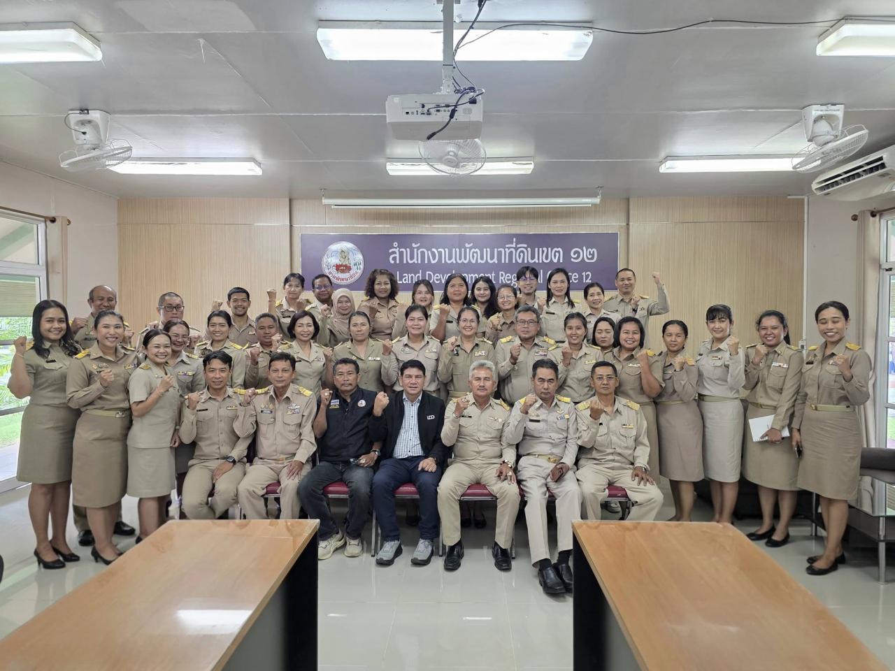 ภาพประกอบที่ 11