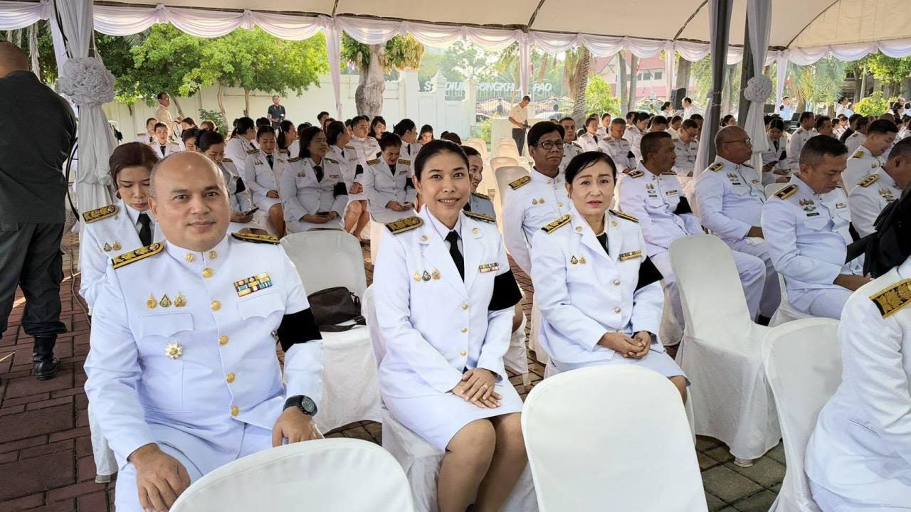 ภาพประกอบที่ 2