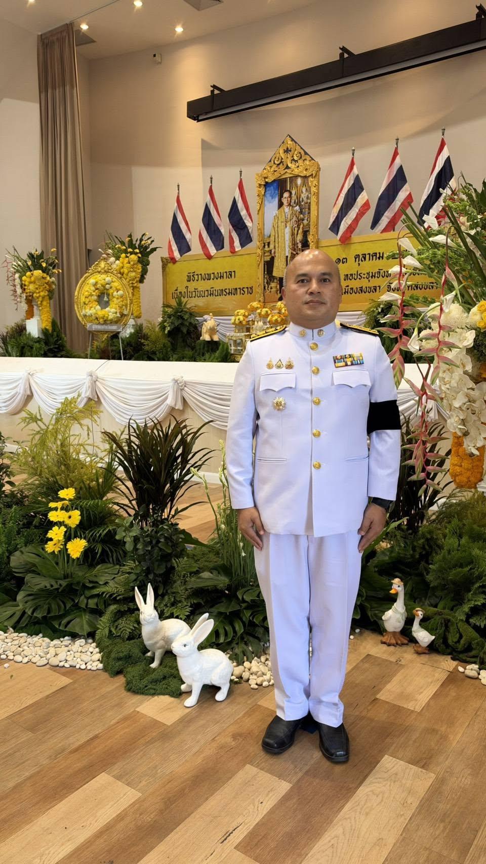 ภาพประกอบที่ 4