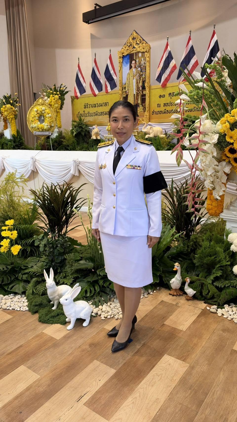 ภาพประกอบที่ 5
