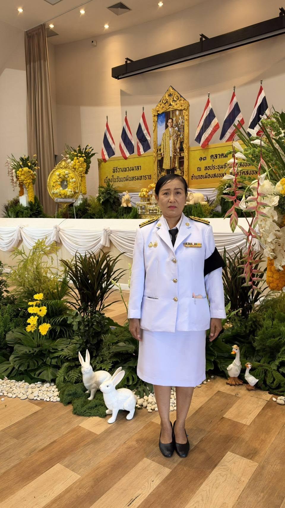 ภาพประกอบที่ 6