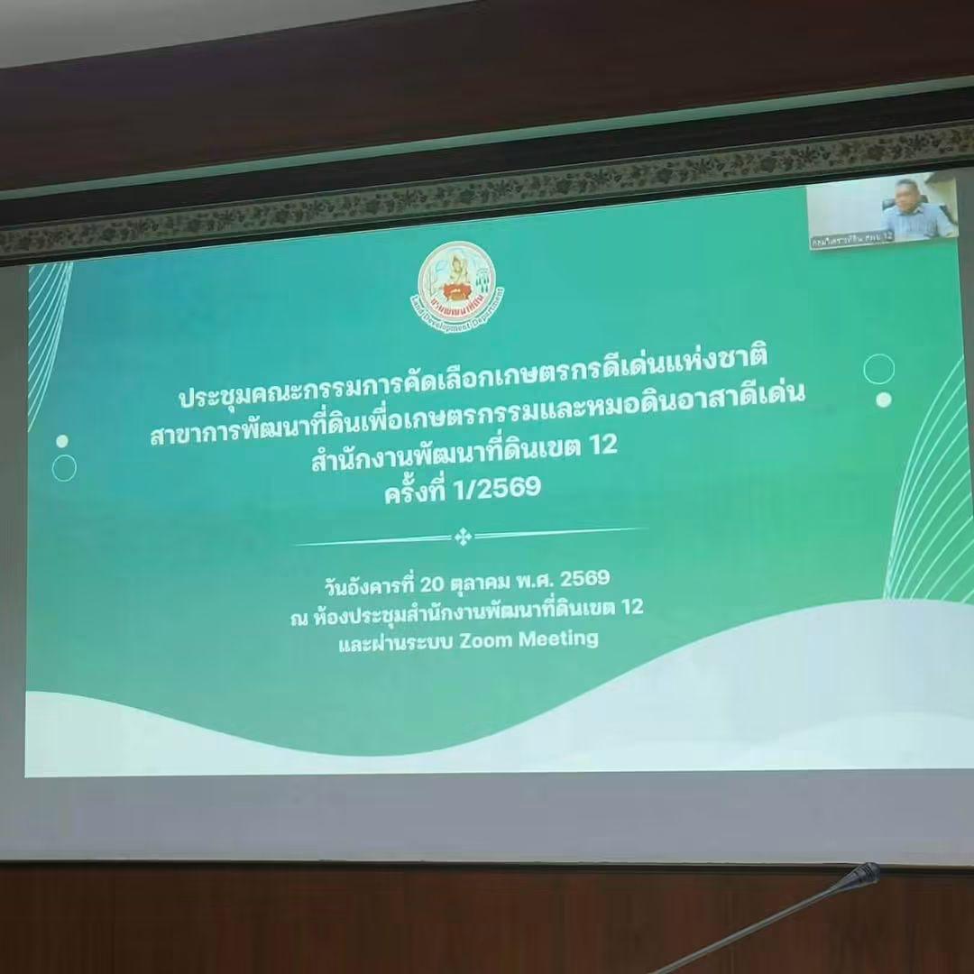 ภาพประกอบที่ 5