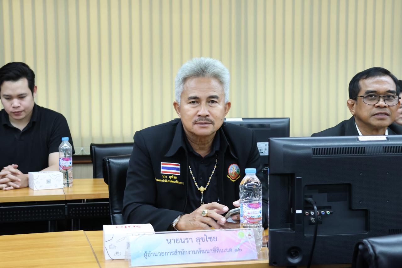 ภาพประกอบที่ 0