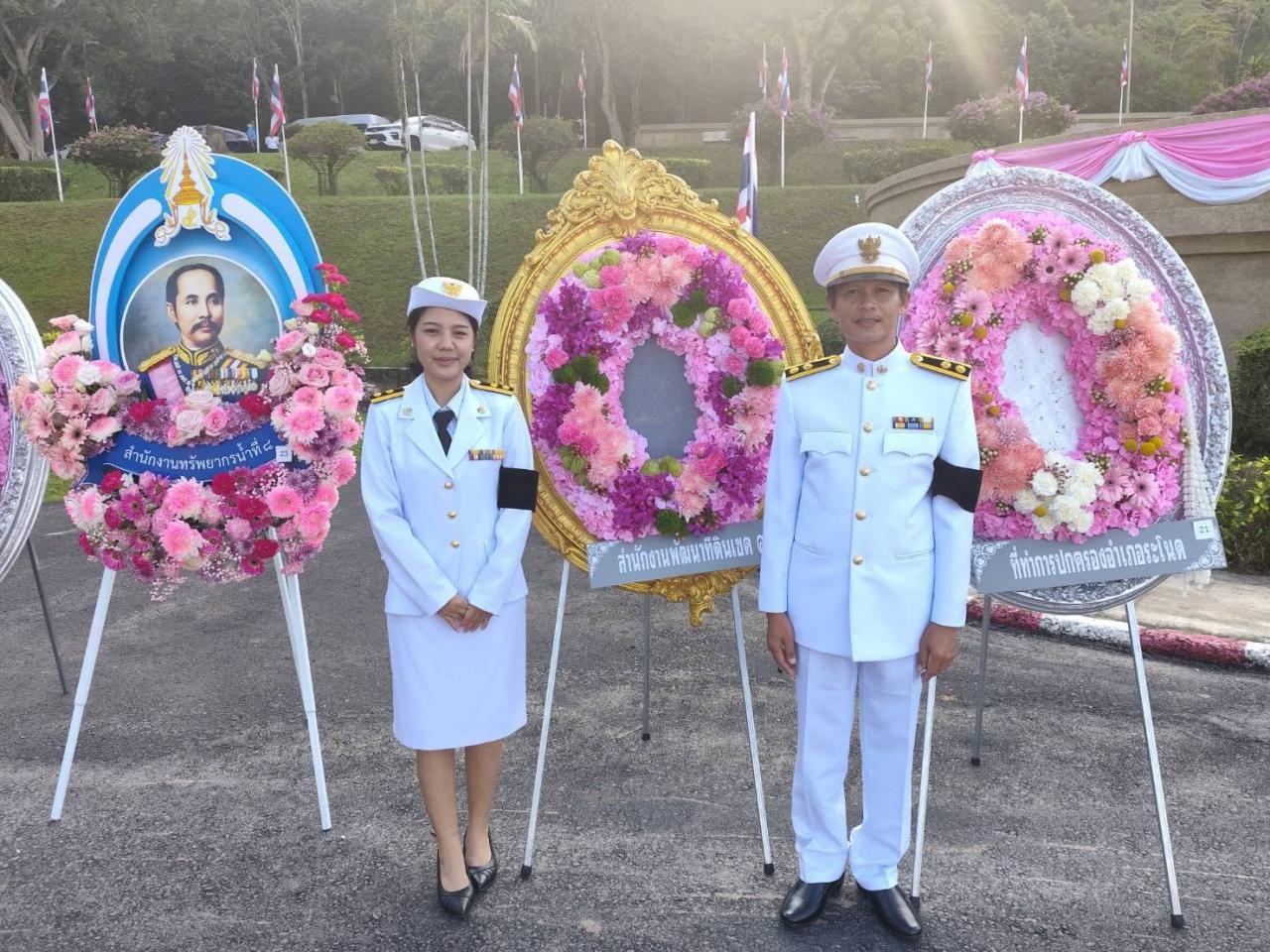 ภาพประกอบที่ 2