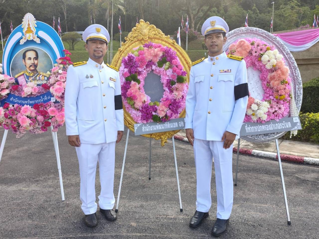 ภาพประกอบที่ 3