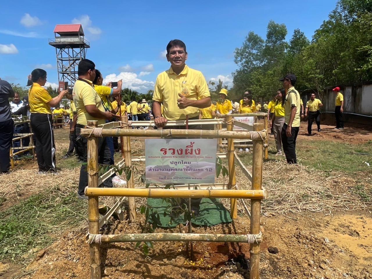 ภาพประกอบที่ 7