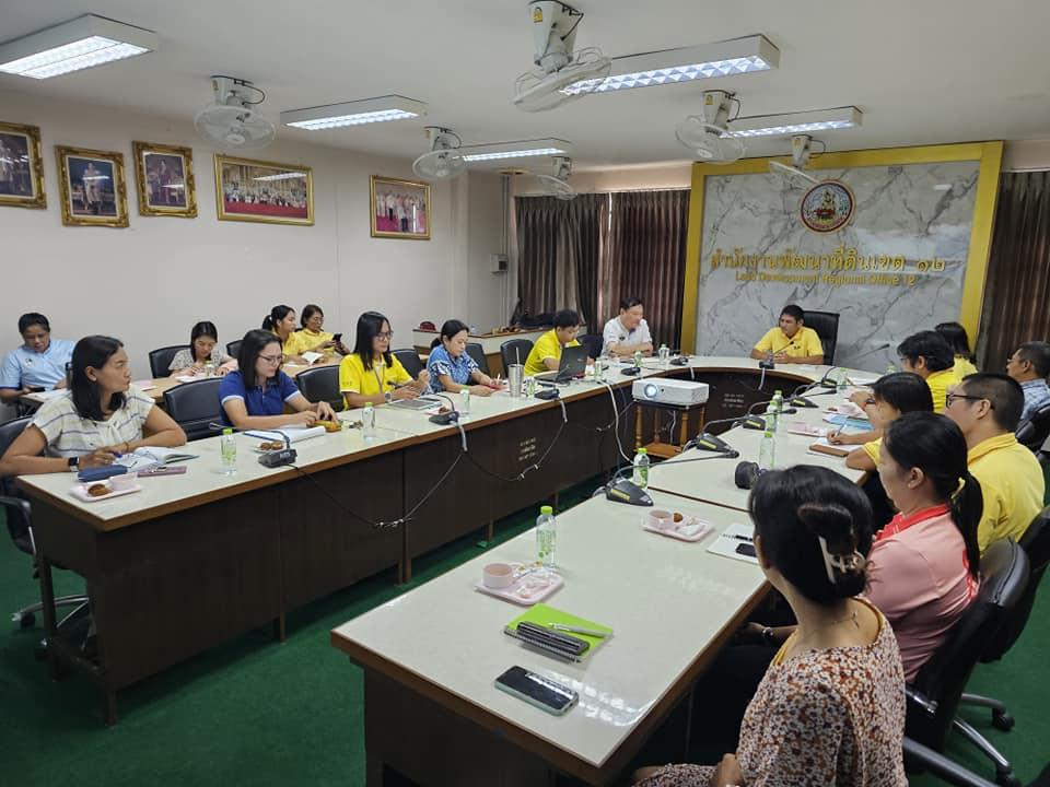 ภาพประกอบที่ 8