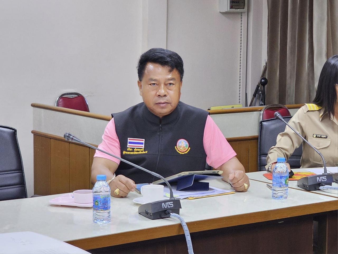 ภาพประกอบที่ 2