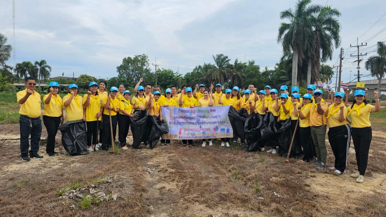 ภาพประกอบที่ 2