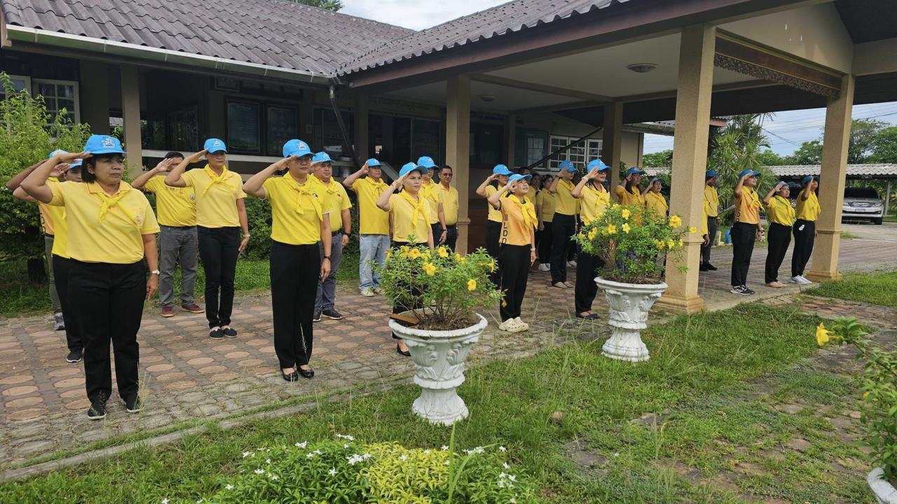 ภาพประกอบที่ 1